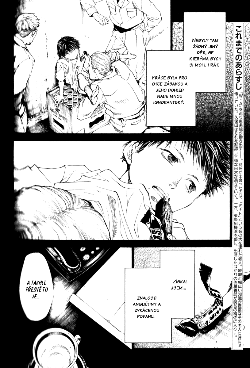 Wild Adapter v07 c43 - 03.png